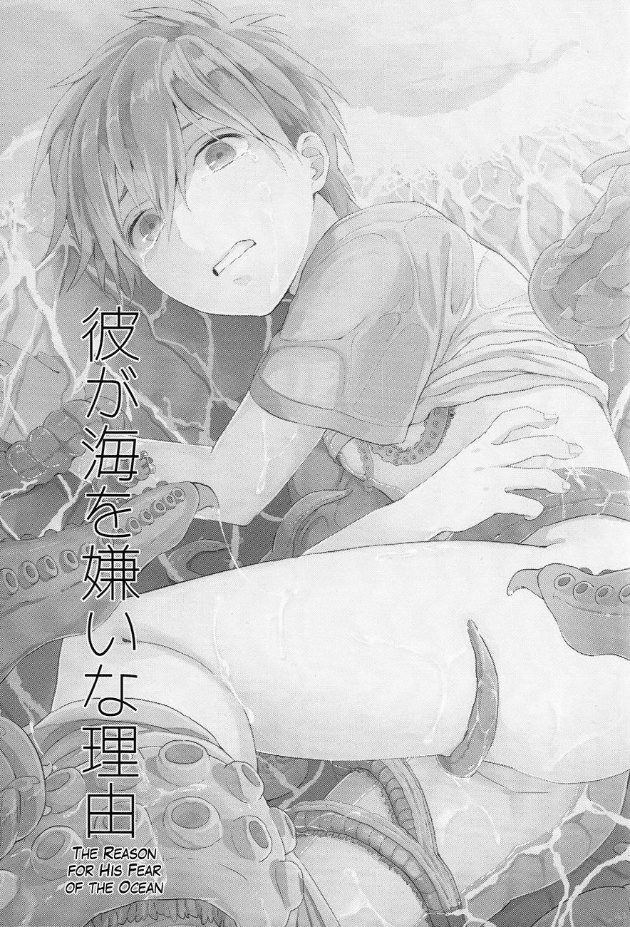 Tổng Hợp Oneshot Nhà Guess 40 trang 0