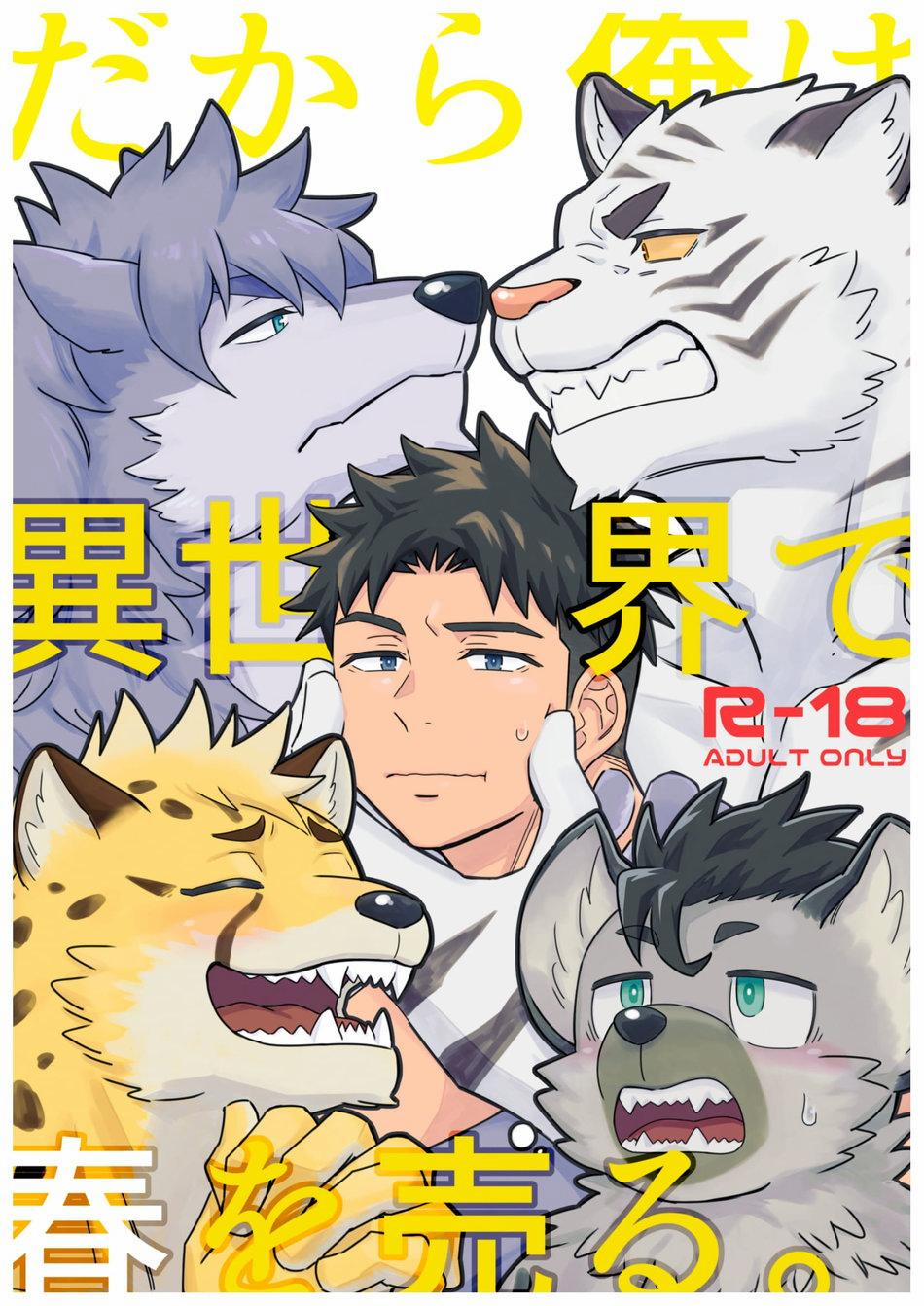 Tổng Hợp Oneshot Nhà Guess 91 trang 0