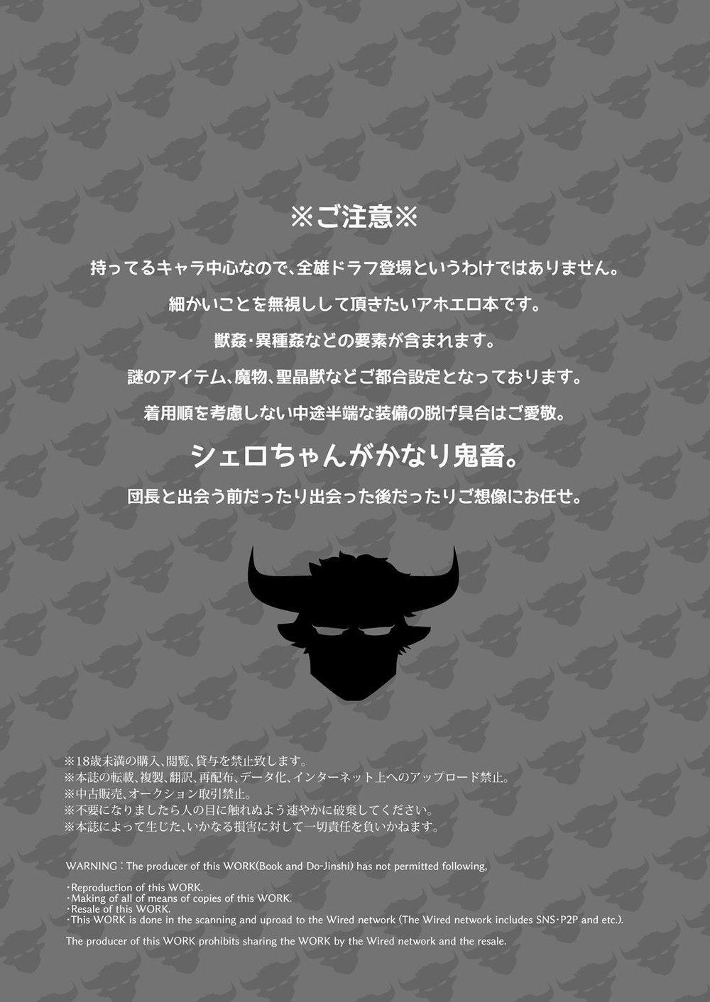 Tổng hợp OneShot nuwngs nhà Cá Voi Xanh 10 trang 2