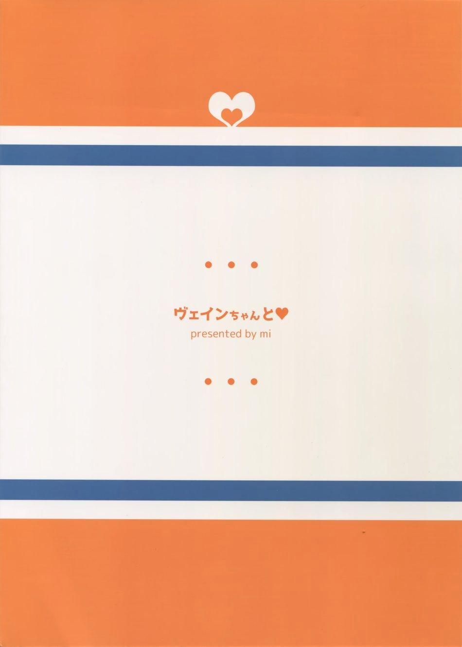 Tổng hợp OneShot nuwngs nhà Cá Voi Xanh 7 trang 21