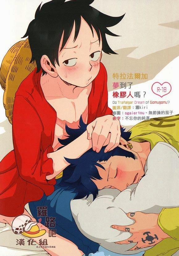 [Tổng Hợp] ONESHOT Ố Dề!! 4 trang 0
