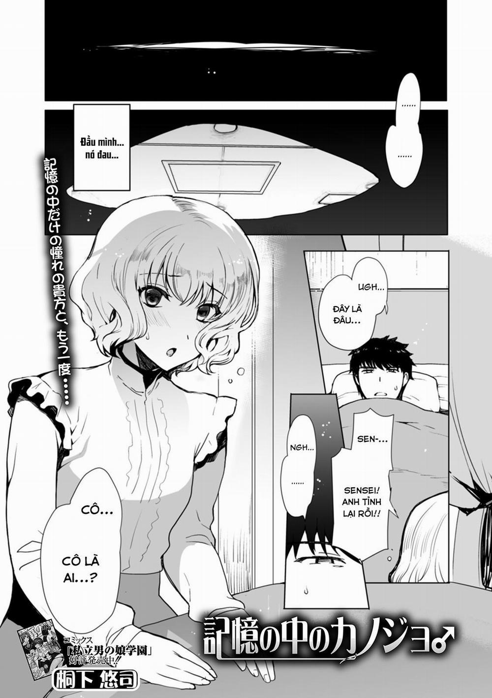 [Tổng Hợp] ONESHOT Ố Dề!! 46 trang 0