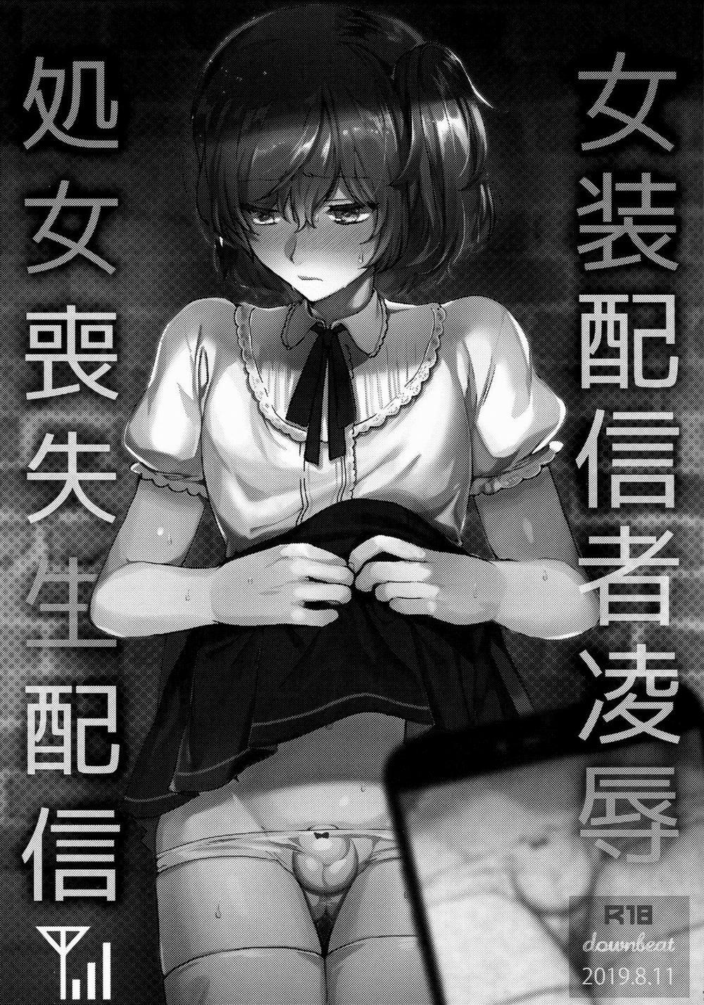 [Tổng Hợp] ONESHOT Ố Dề!! 47 trang 0