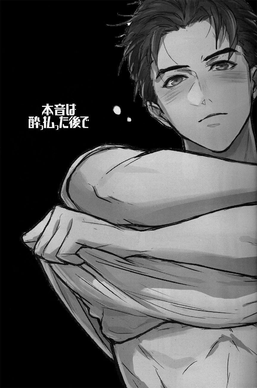 [Tổng Hợp] ONESHOT Ố Dề!! 49 trang 0