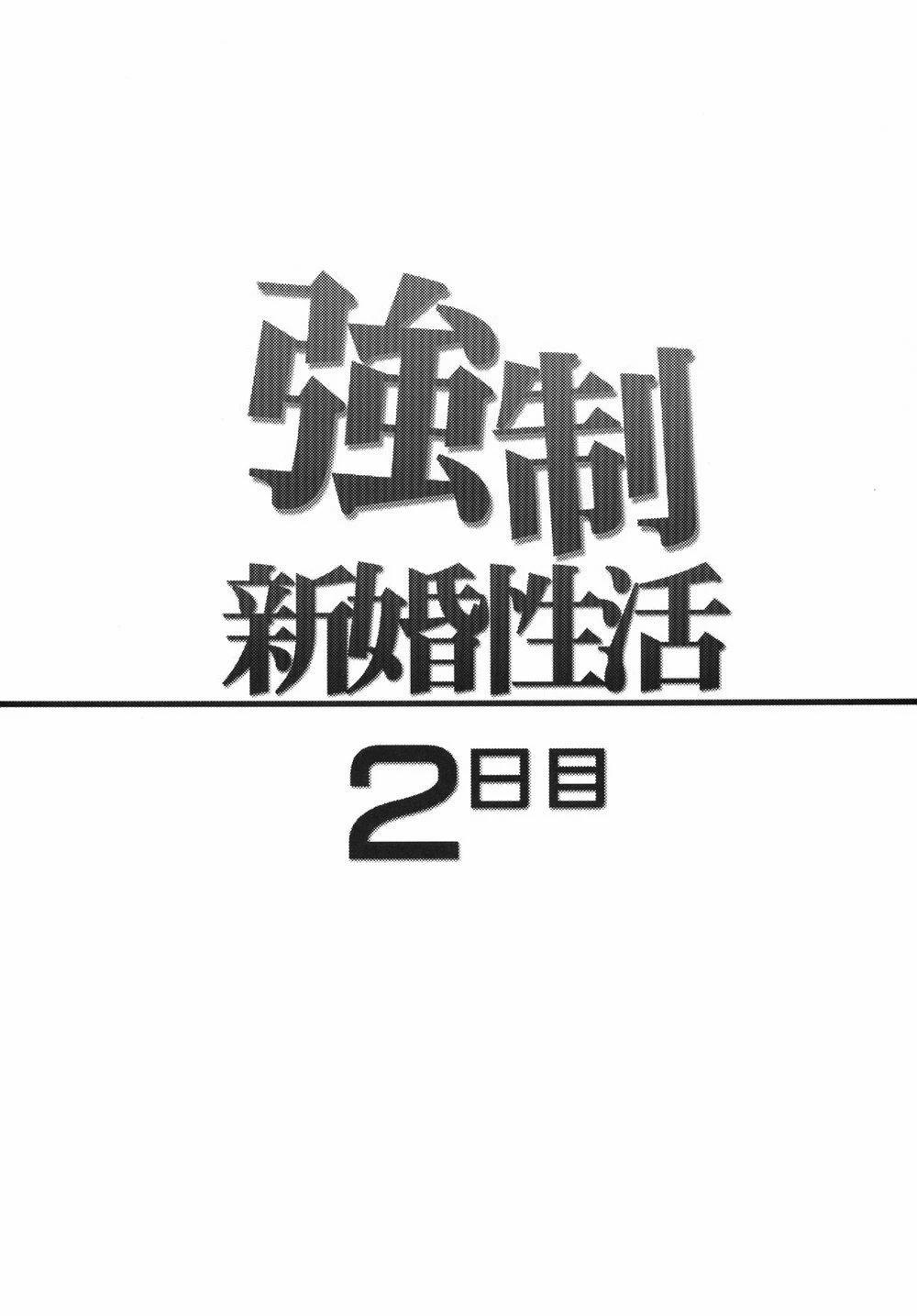 Tổng Hợp Oneshot Rape + Chịt 3P 7 trang 1