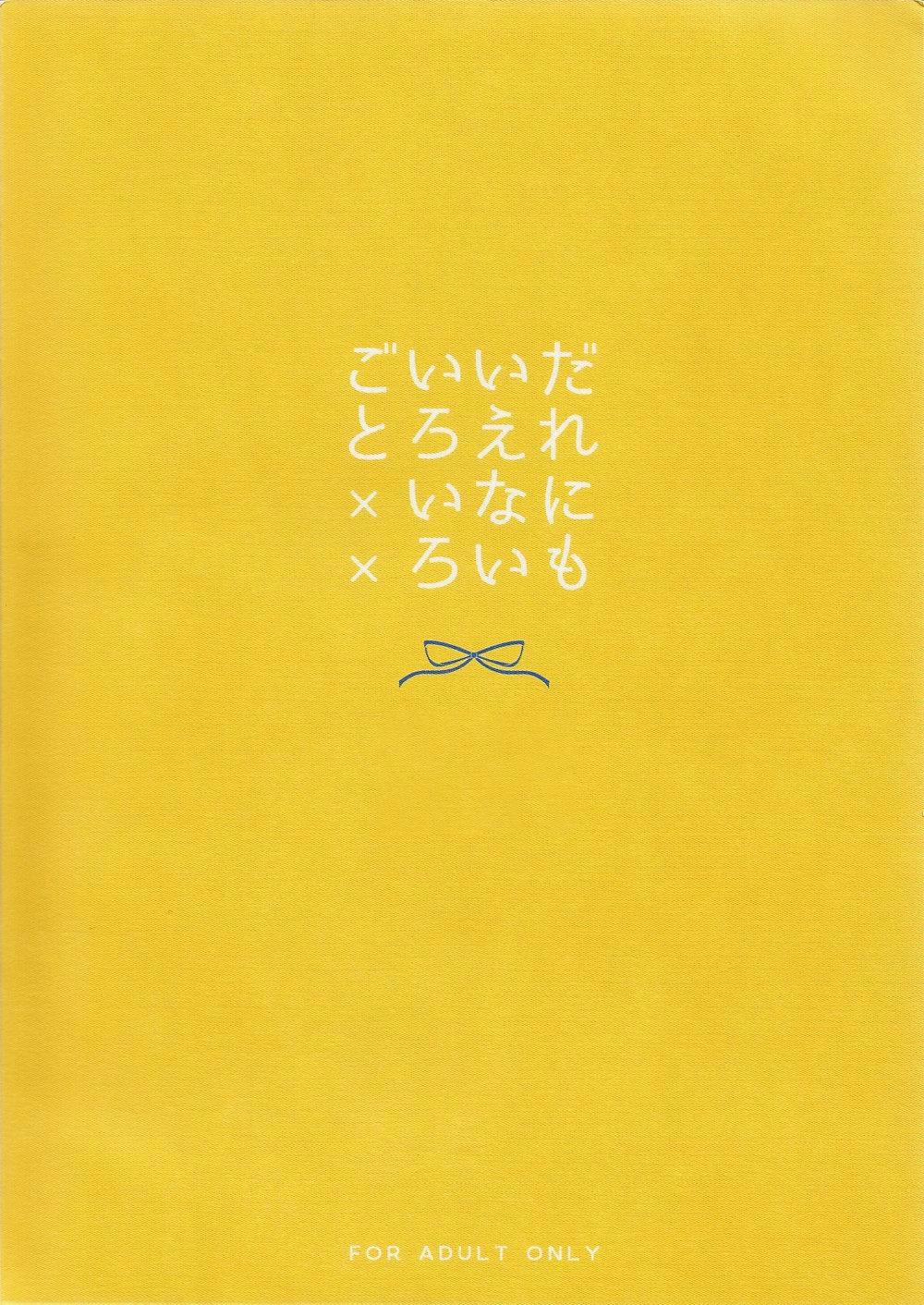 Tổng Hợp Oneshot Rape 171 trang 2