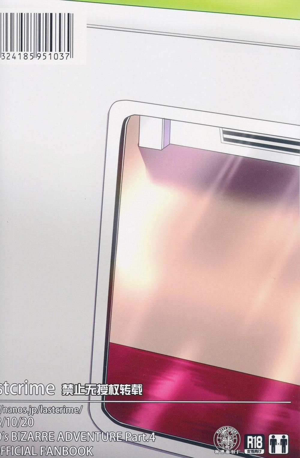 Tổng Hợp Oneshot Rape 172 trang 25