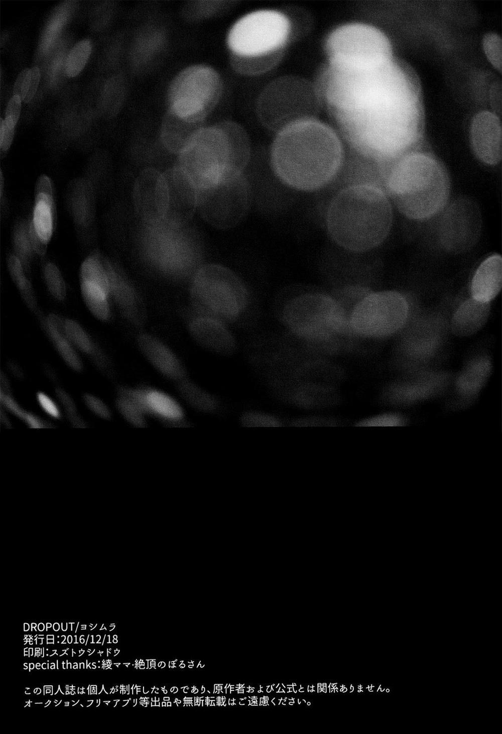 Tổng Hợp Oneshot Rape 174 trang 36