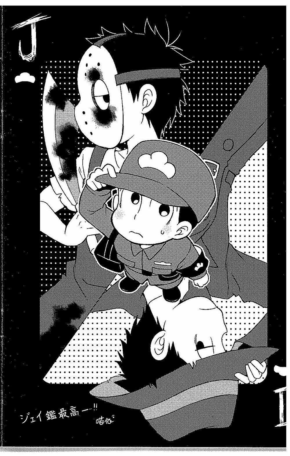 Tổng Hợp Oneshot Rape 176 trang 25