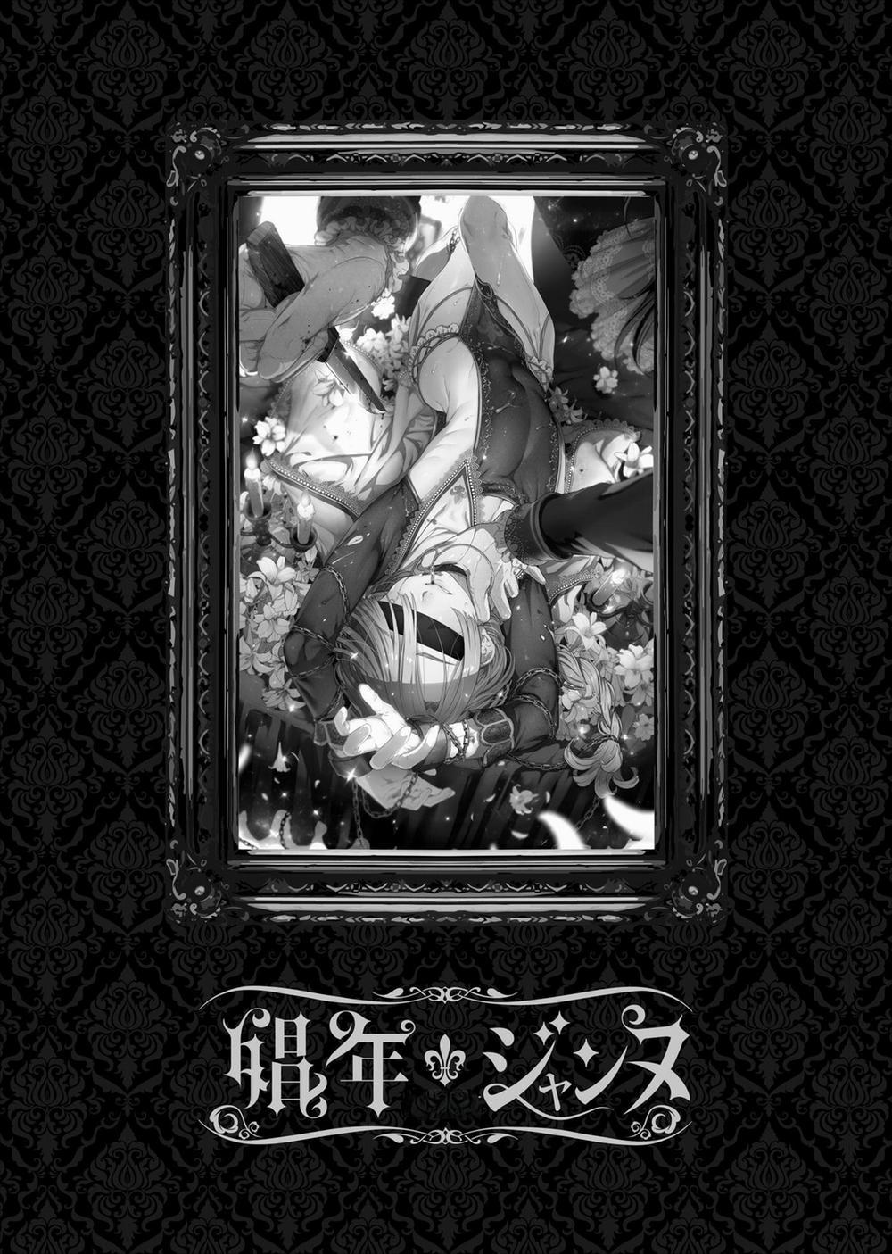 Tổng Hợp Oneshot Rape 188 trang 1