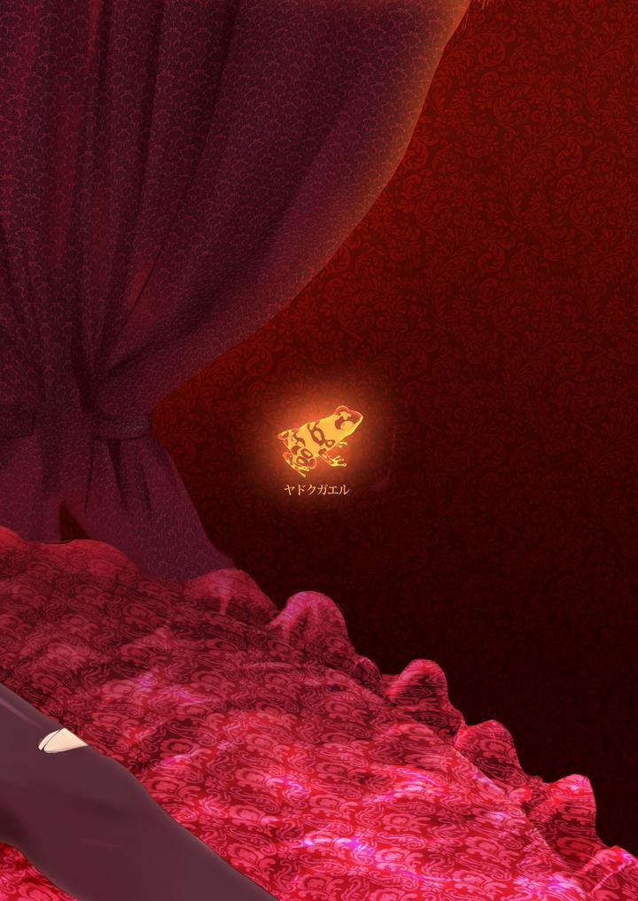 Tổng Hợp Oneshot 102 trang 25