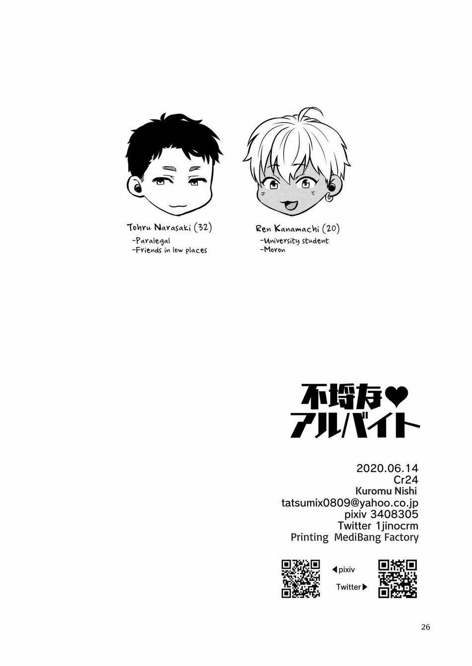 Tổng Hợp Oneshot 108 trang 24