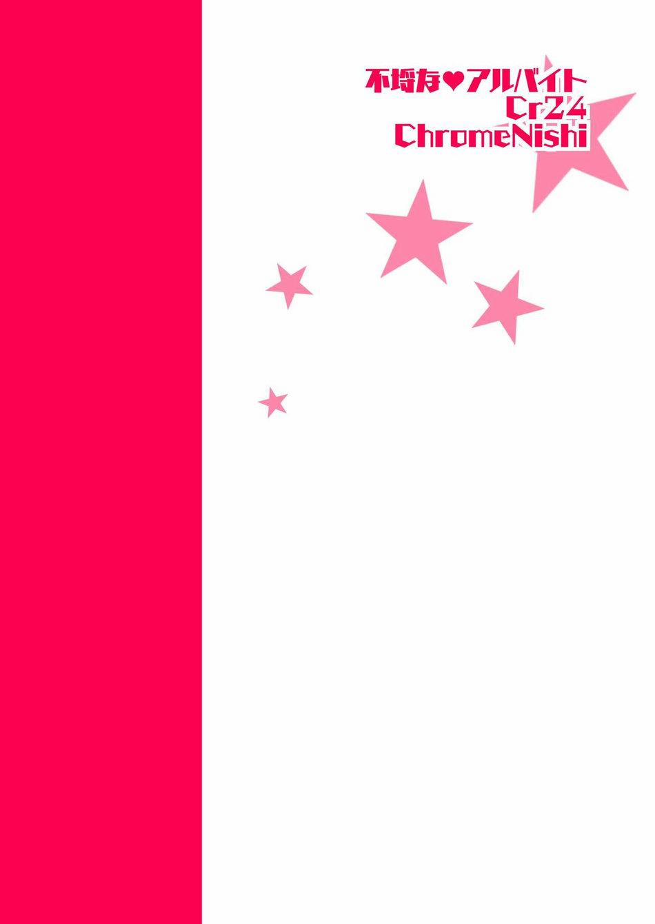 Tổng Hợp Oneshot 108 trang 25