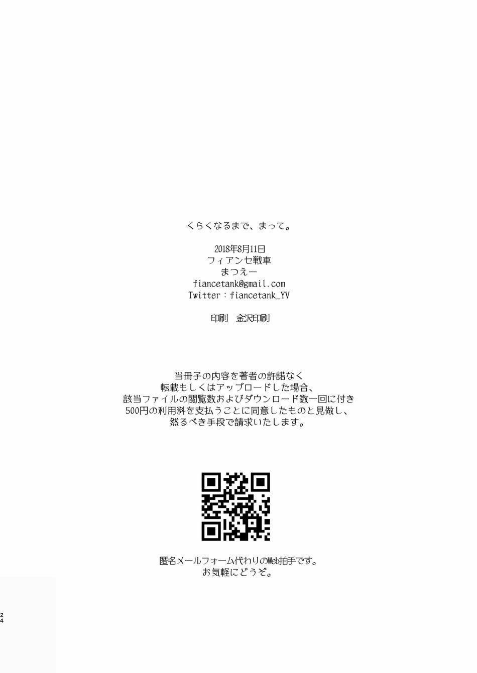 Tổng Hợp Oneshot 114 trang 23