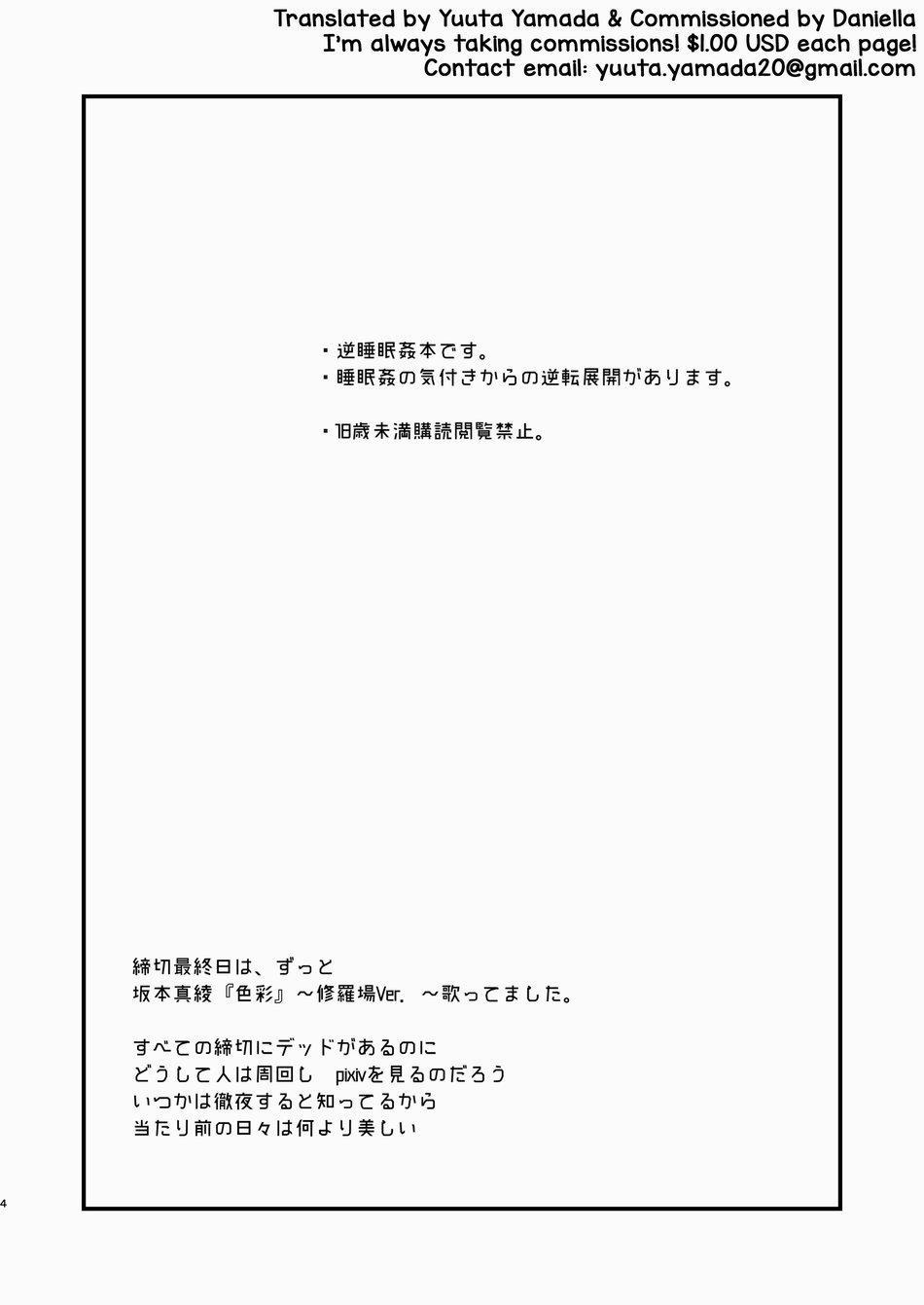 Tổng Hợp Oneshot 114 trang 3