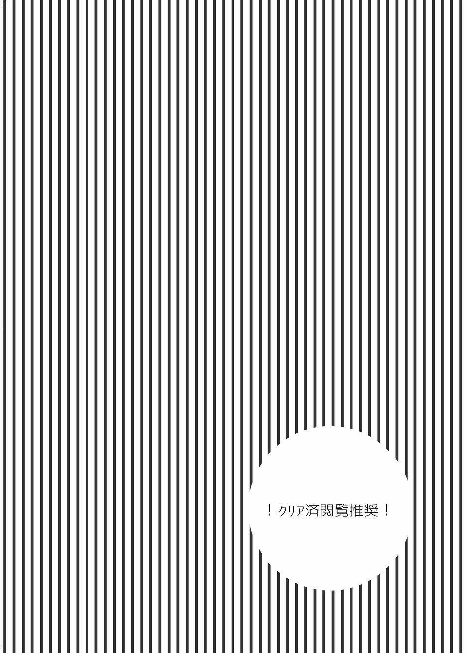 Tổng Hợp Oneshot 119 trang 2