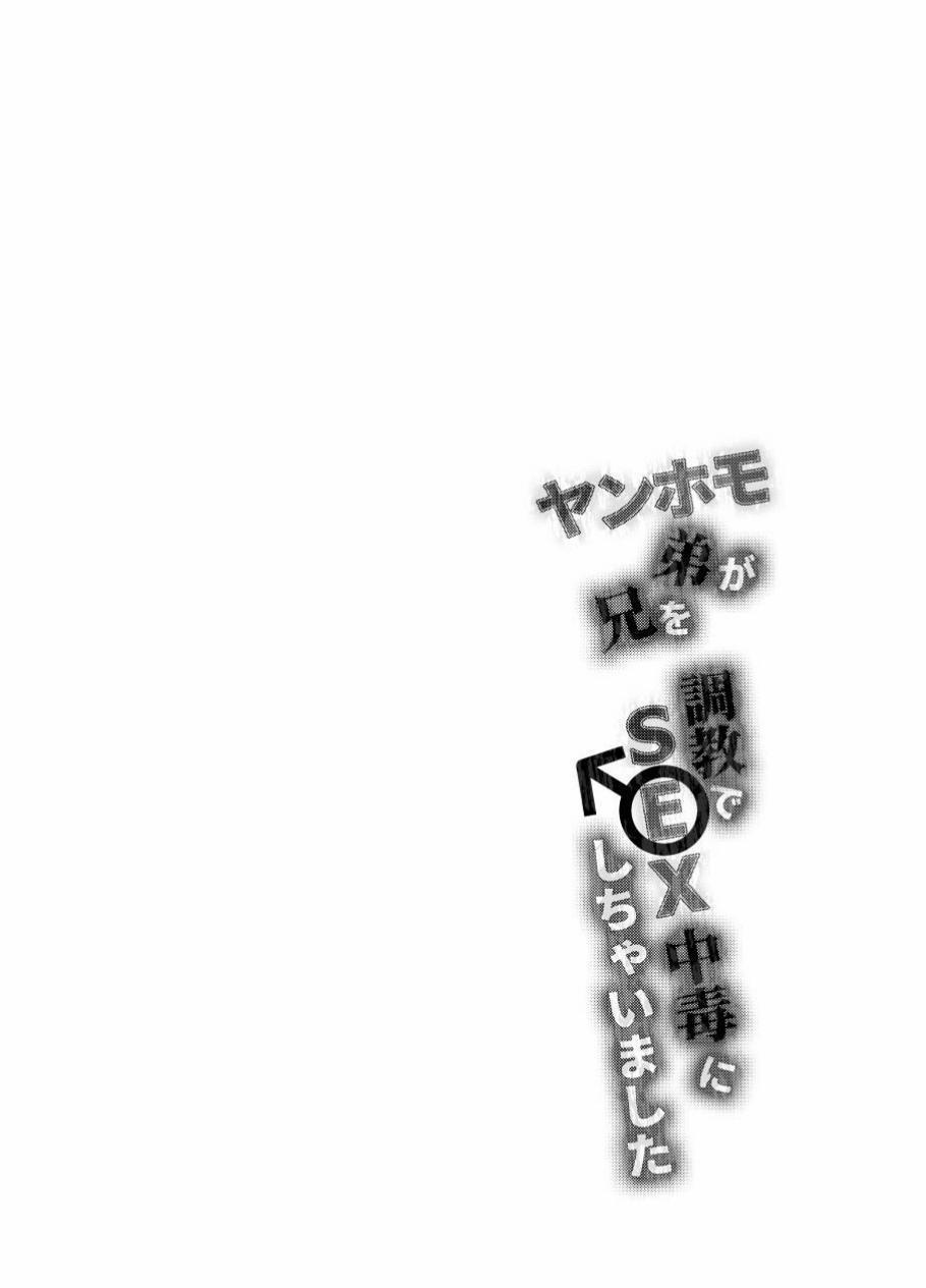 Tổng Hợp Oneshot 12.1 trang 2