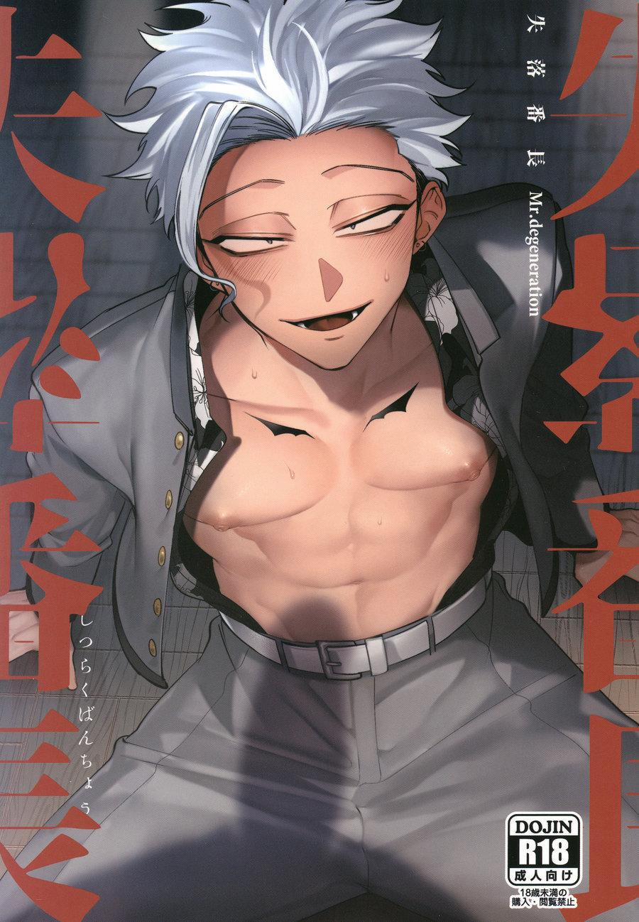 Tổng Hợp Oneshot 124 trang 0