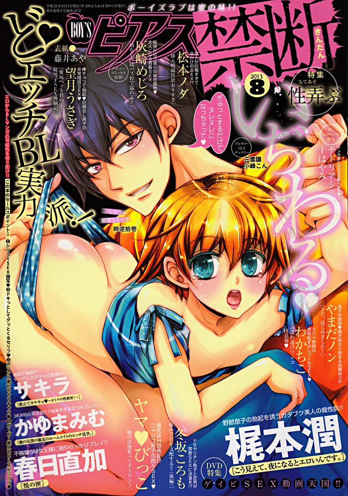 Tổng Hợp Oneshot 126 trang 0