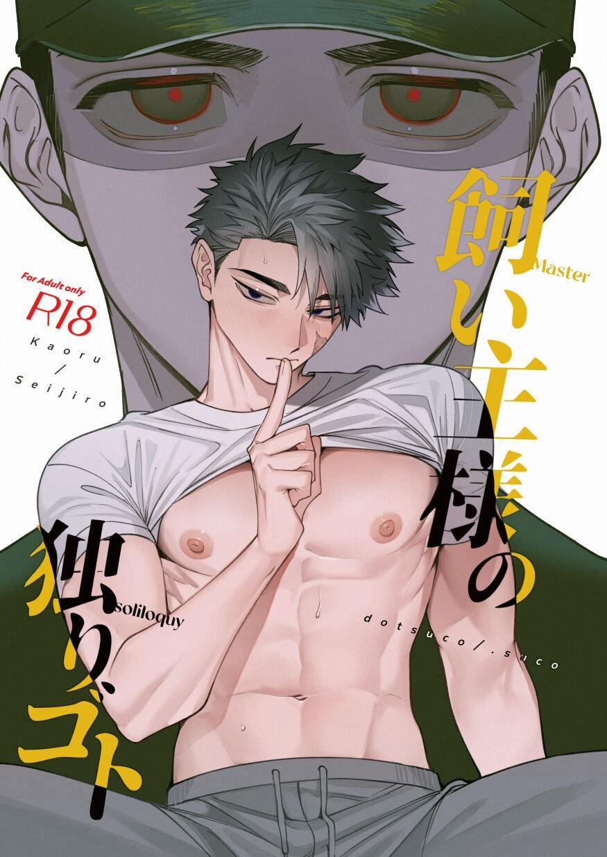 Tổng Hợp Oneshot 129 trang 0