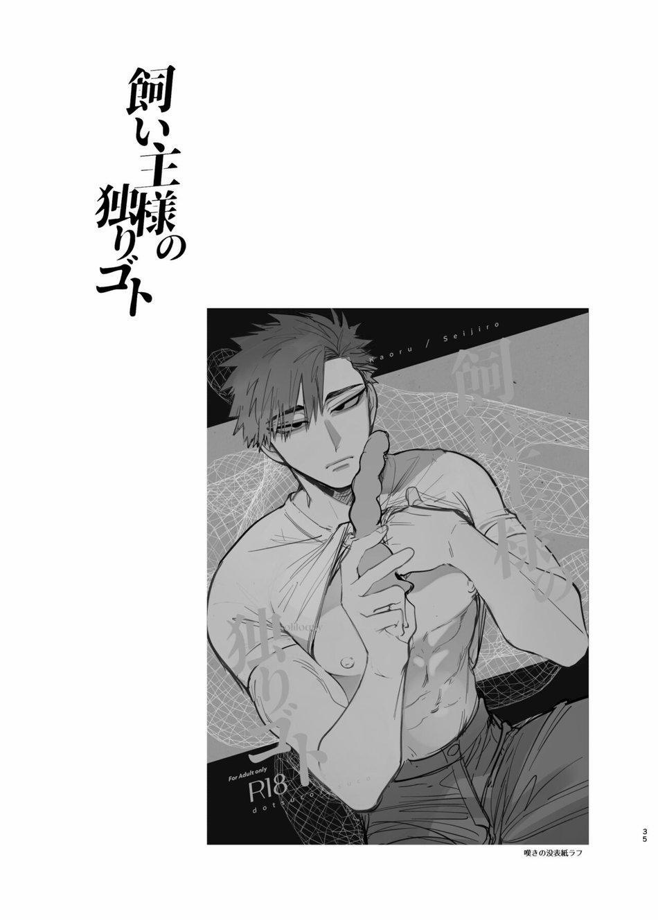 Tổng Hợp Oneshot 129 trang 34