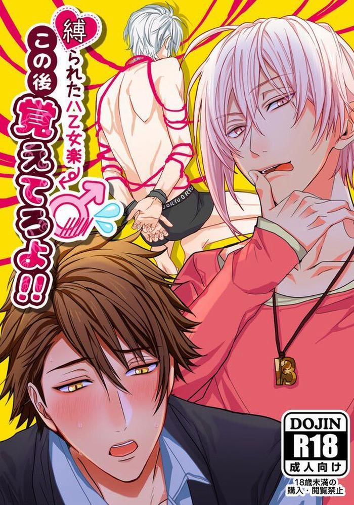 Tổng Hợp Oneshot 139 trang 0
