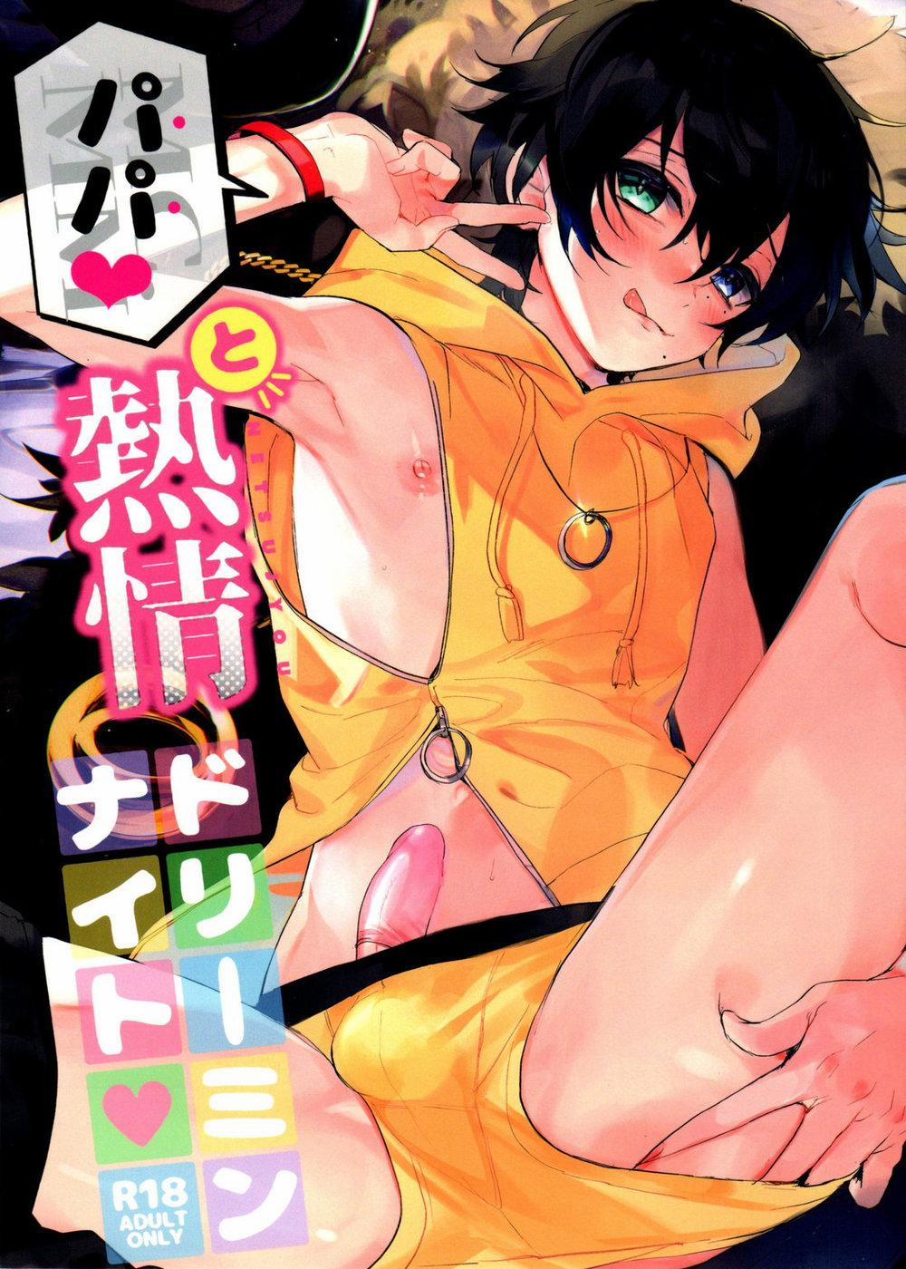 Tổng Hợp Oneshot 143 trang 0
