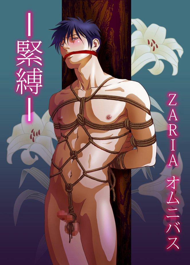 Tổng Hợp Oneshot 148 trang 0