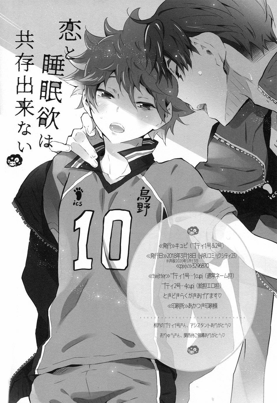 Tổng Hợp Oneshot 154 trang 30