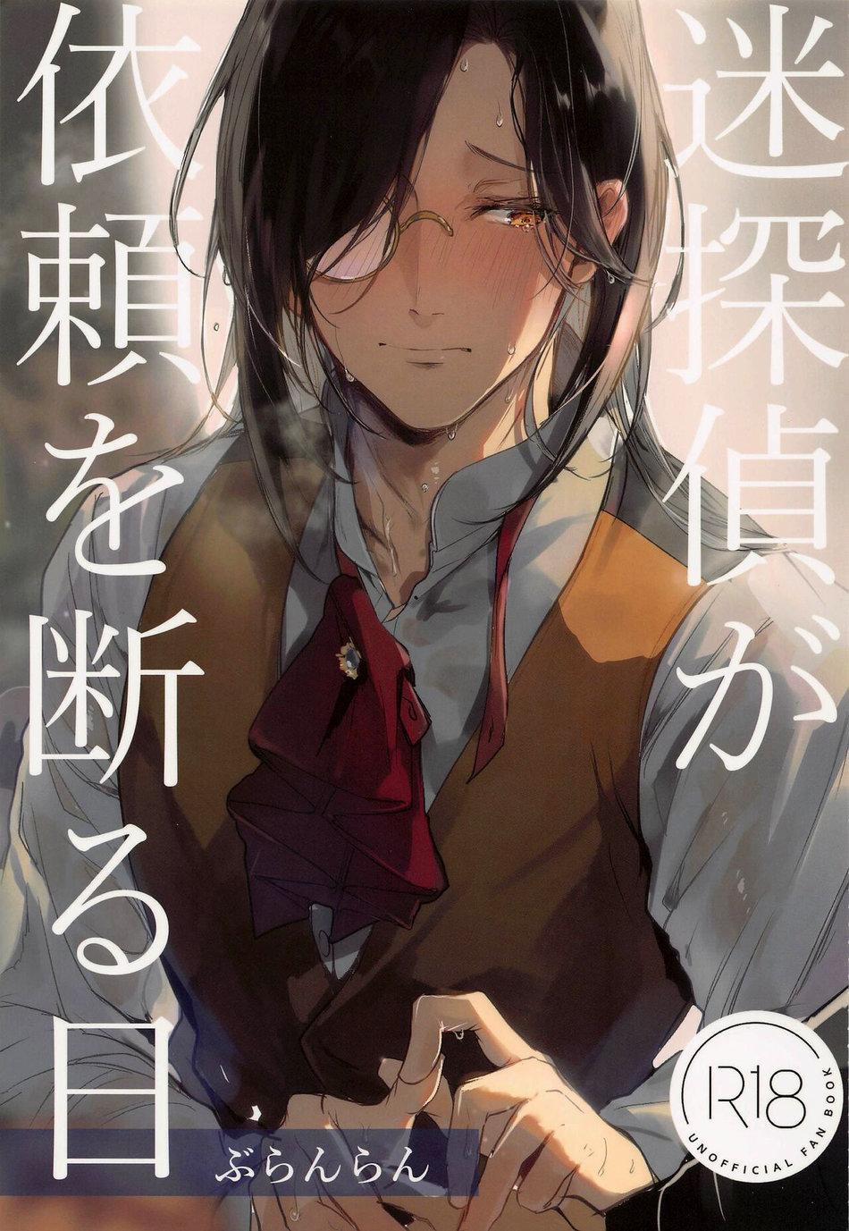 Tổng Hợp Oneshot 155 trang 0