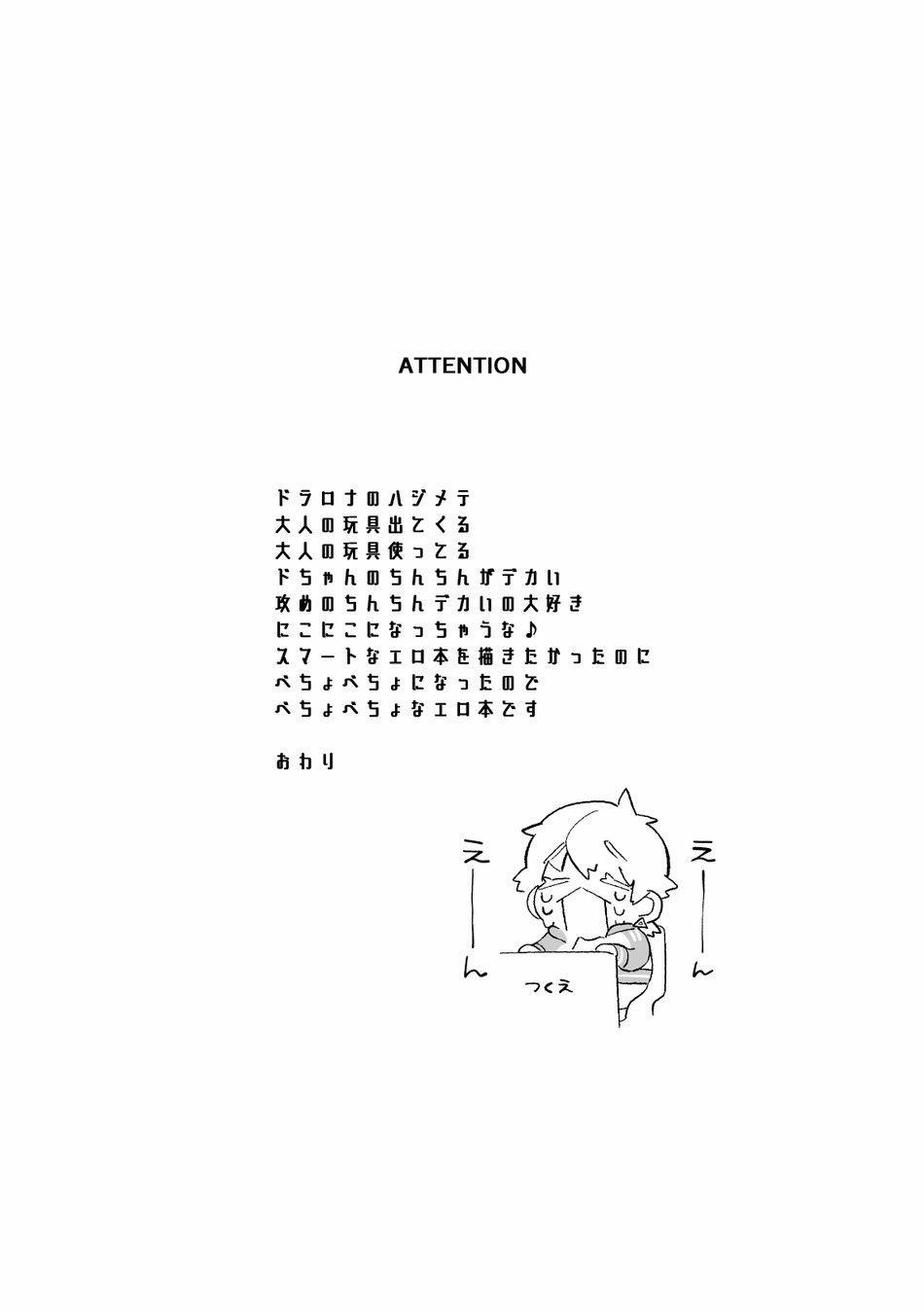 Tổng Hợp Oneshot 162 trang 1