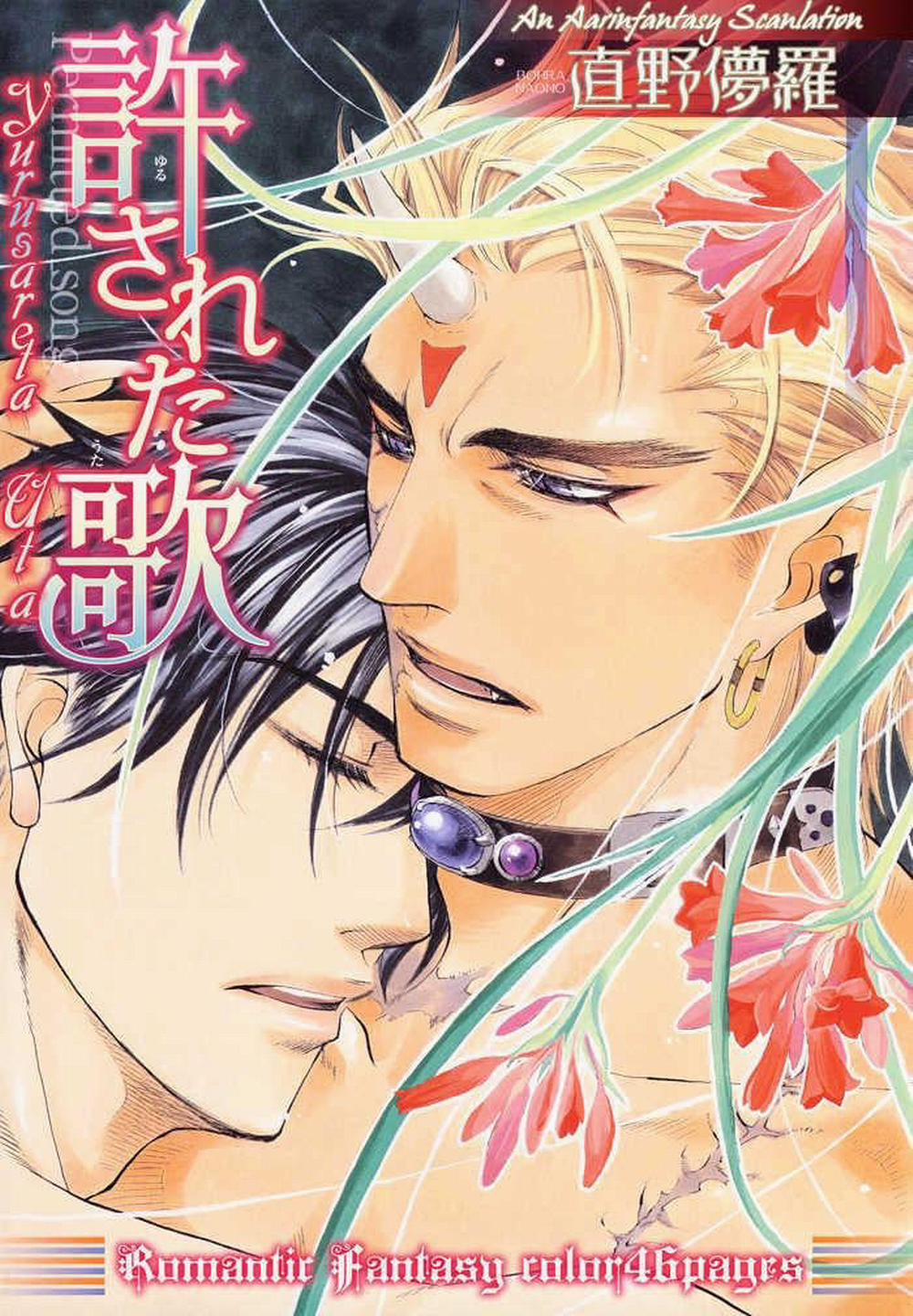 Tổng Hợp Oneshot 171 trang 0