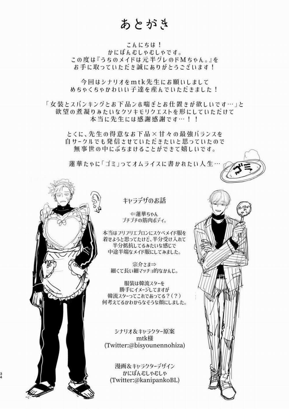 Tổng Hợp Oneshot 173 trang 33