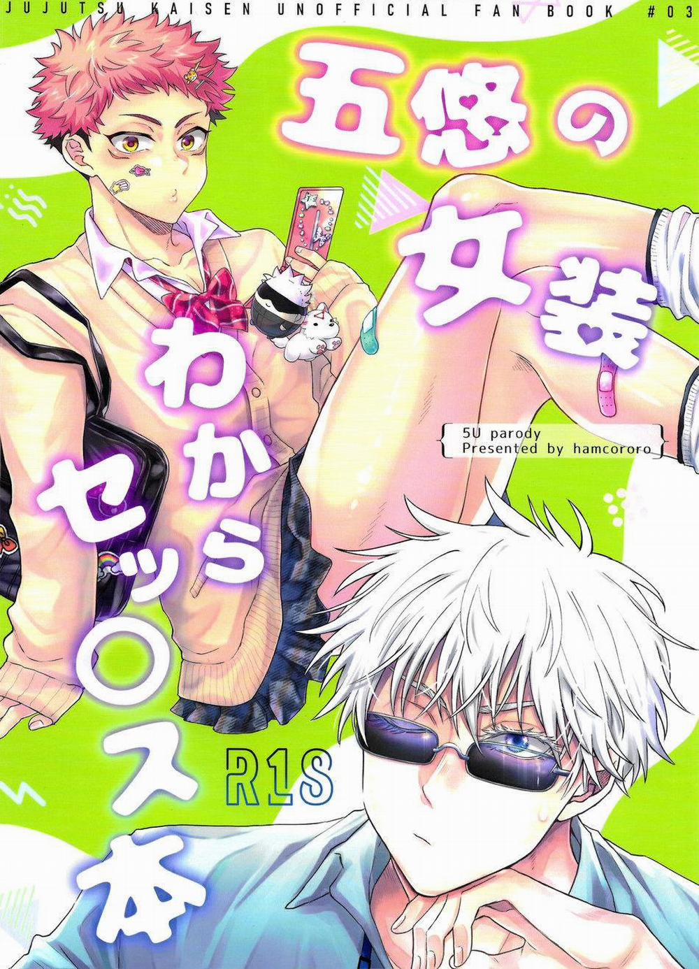 Tổng Hợp Oneshot 179 trang 0