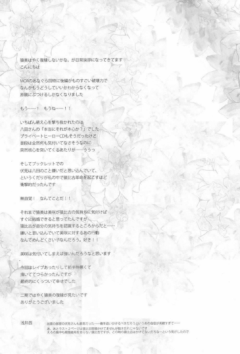 Tổng Hợp Oneshot 18.3 trang 33