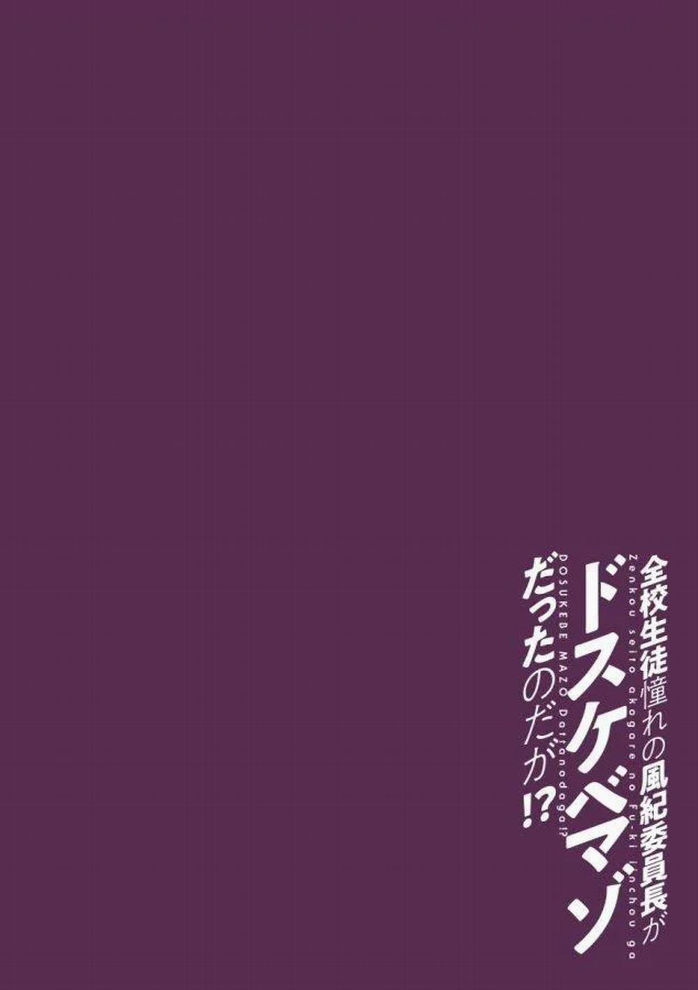 Tổng Hợp Oneshot 191 trang 1