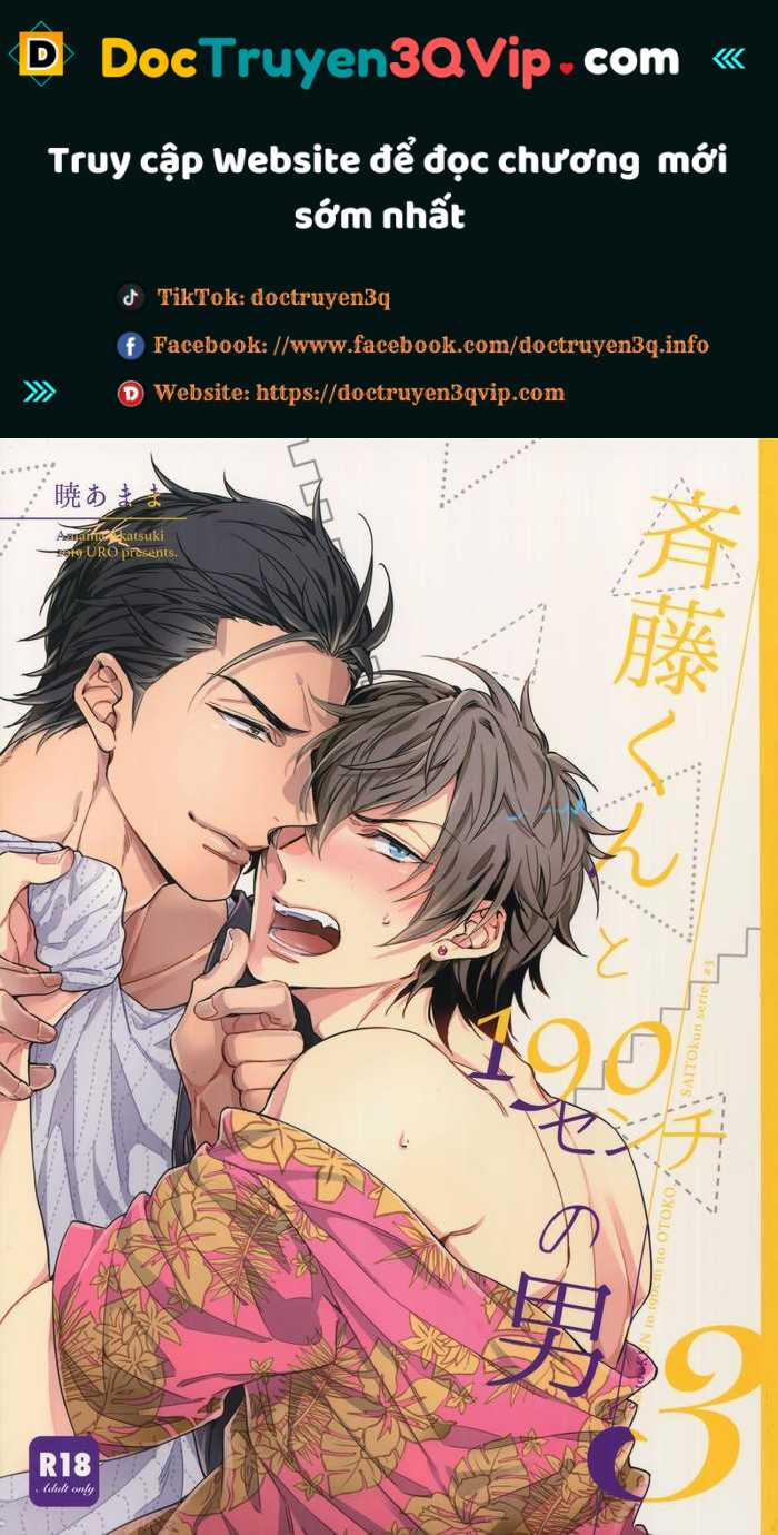 Tổng Hợp Oneshot 193 trang 0