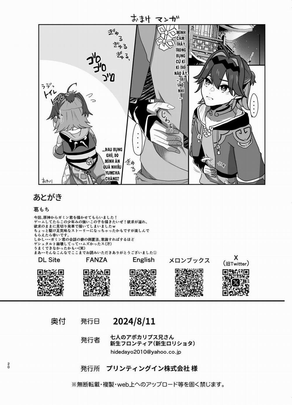 Tổng Hợp Oneshot 204 trang 20