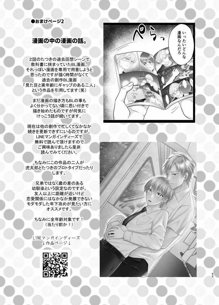 Tổng Hợp Oneshot 205.2 0 trang 16