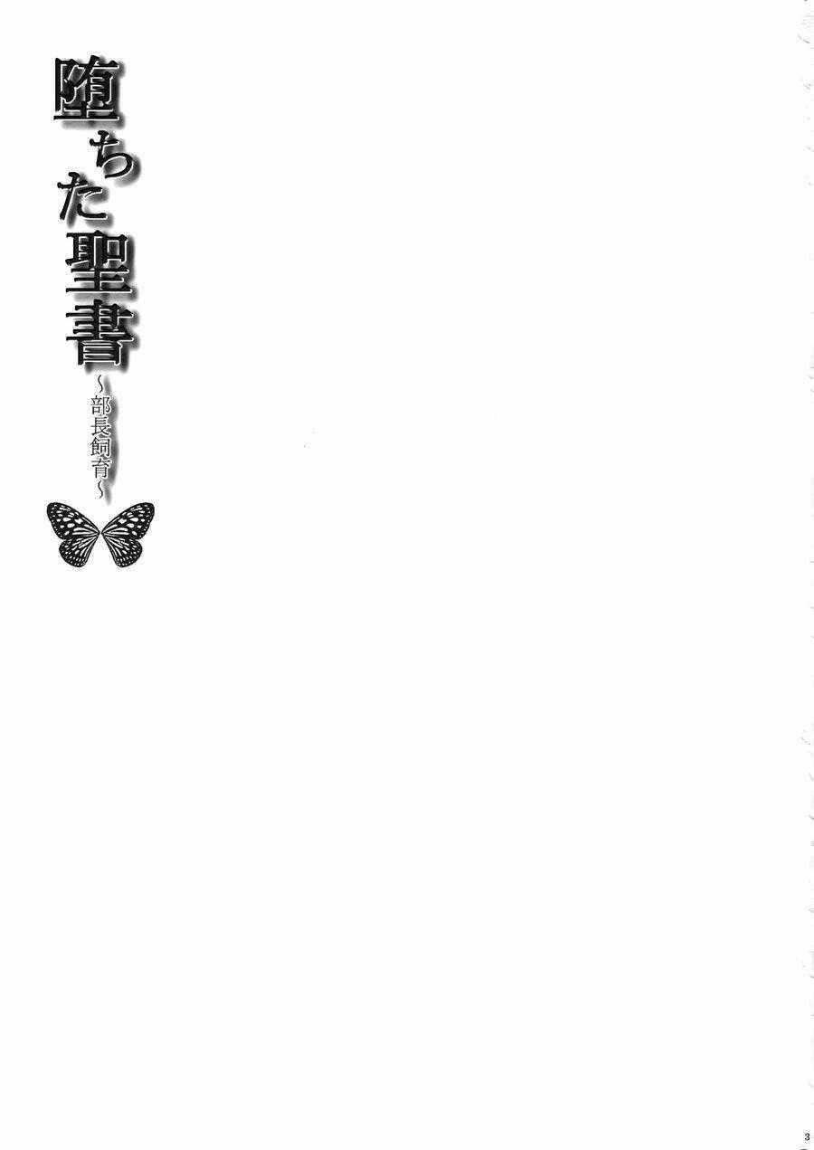 Tổng Hợp Oneshot 212 trang 1