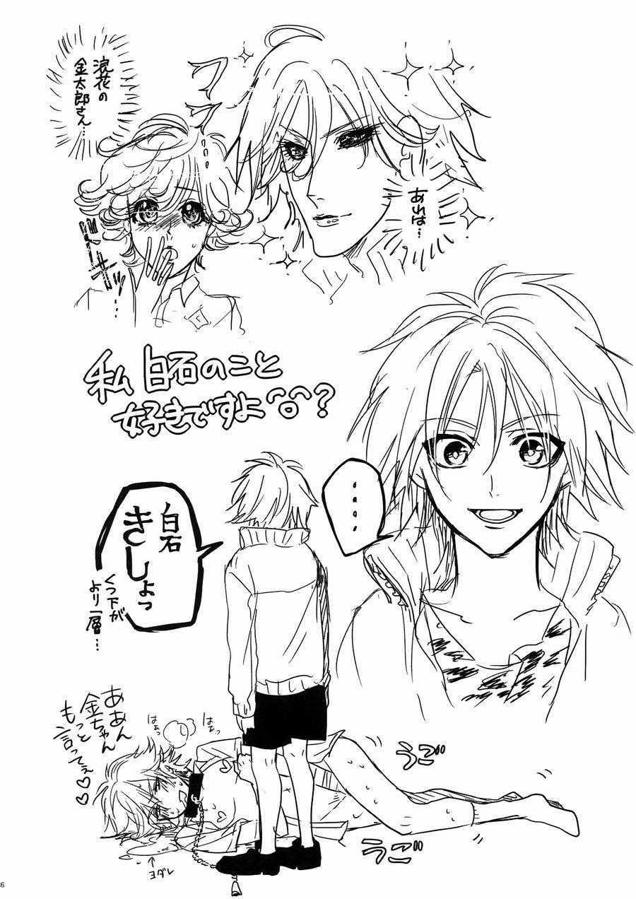 Tổng Hợp Oneshot 212 trang 34