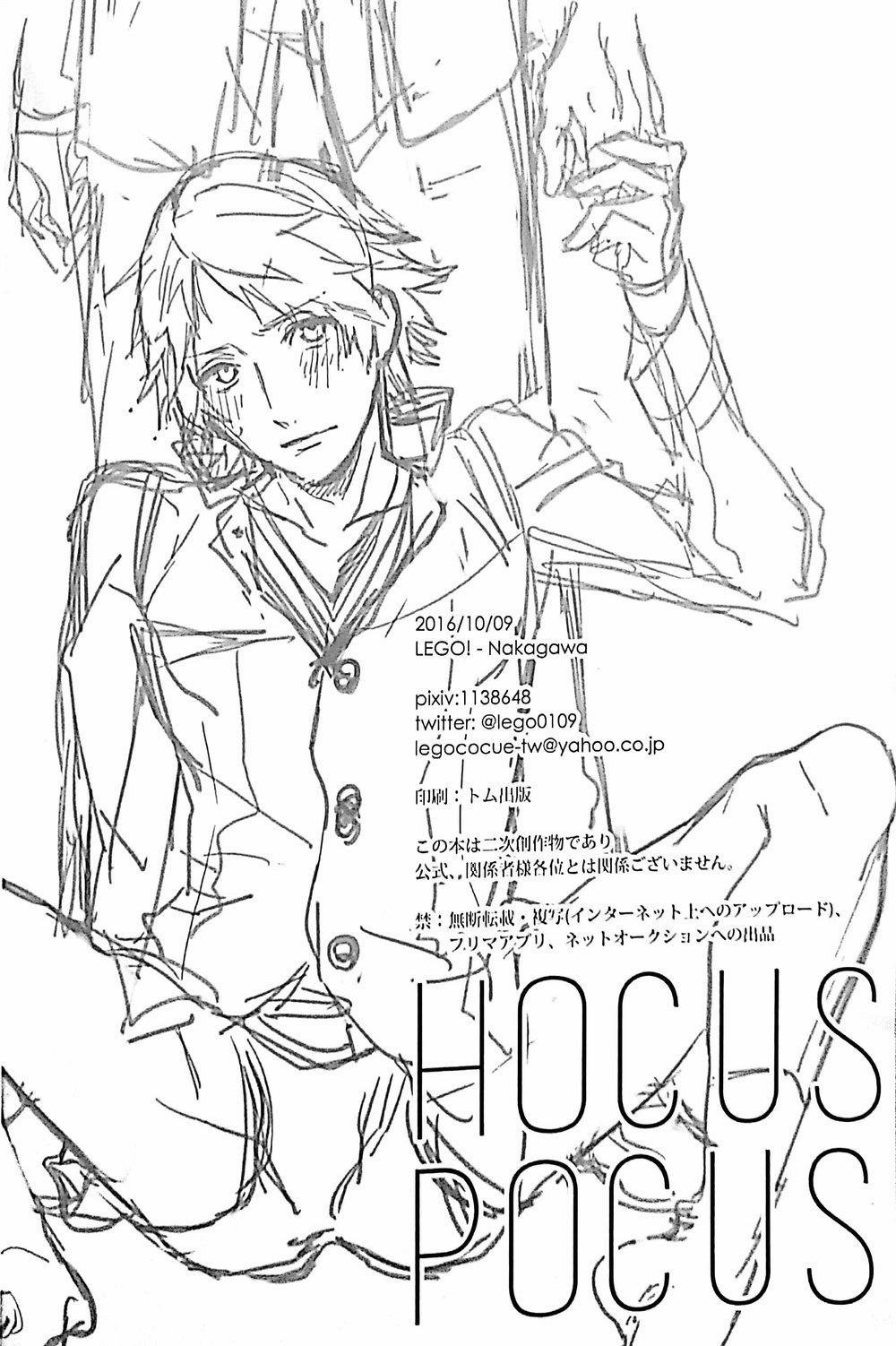 Tổng Hợp Oneshot 22 trang 35