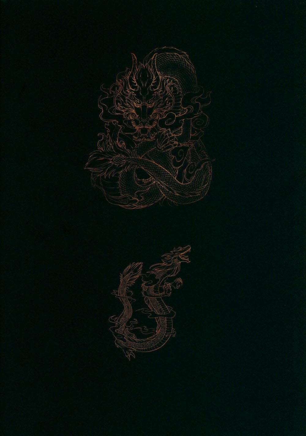 Tổng Hợp Oneshot 26.2 trang 23