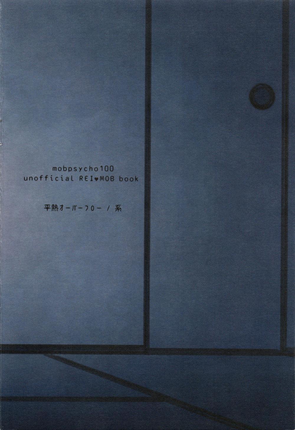 Tổng Hợp Oneshot 34 trang 24