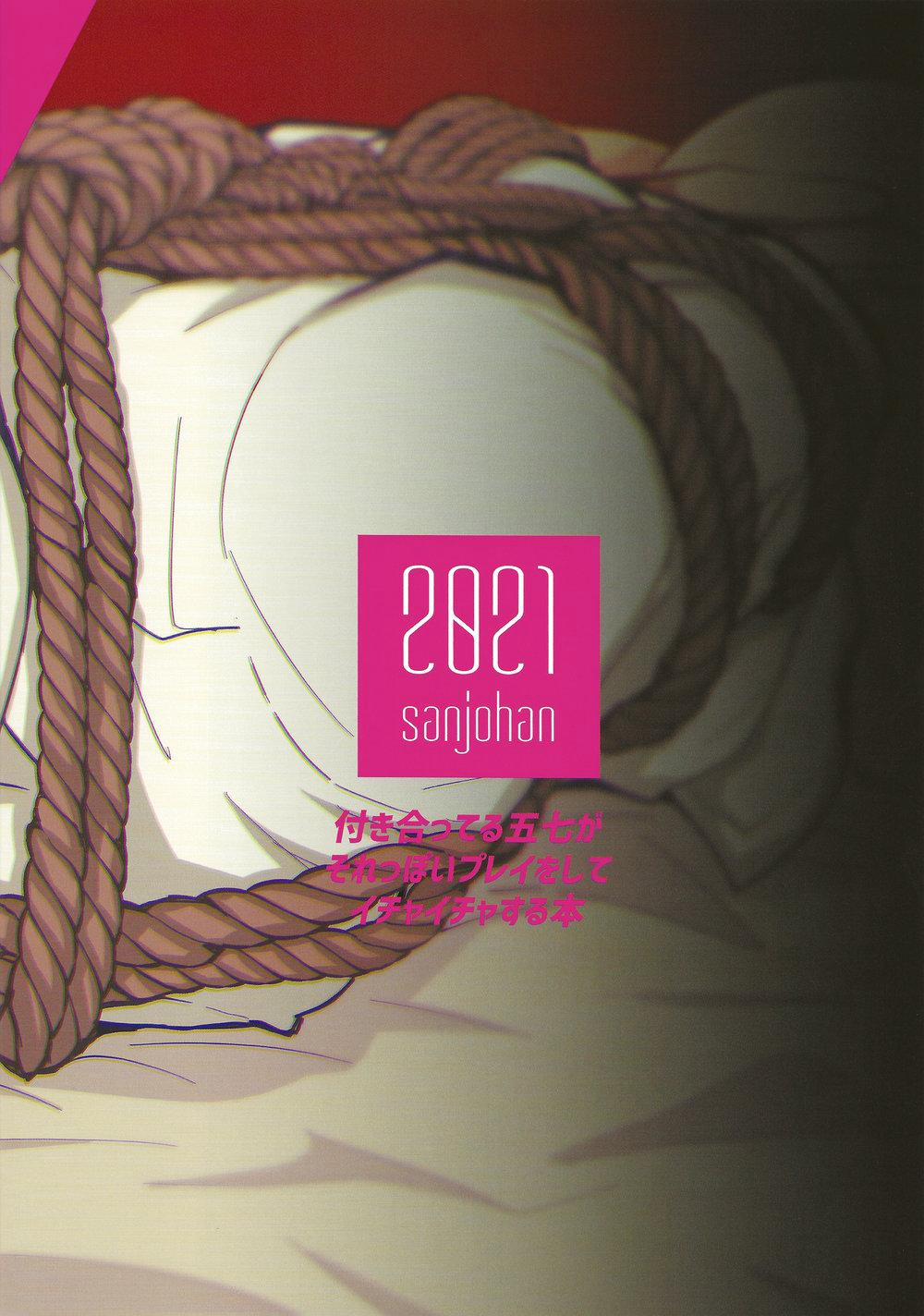 Tổng Hợp Oneshot 38 trang 25