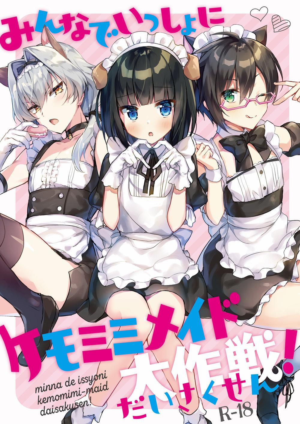 Tổng Hợp Oneshot 5 trang 0