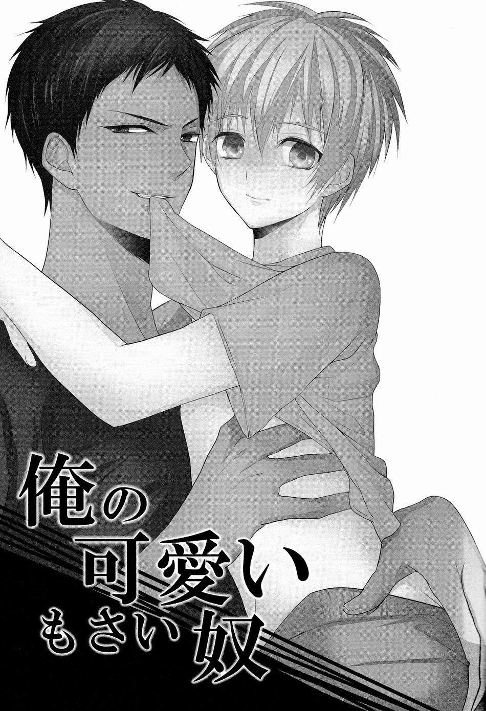 Tổng Hợp Oneshot 50 trang 1