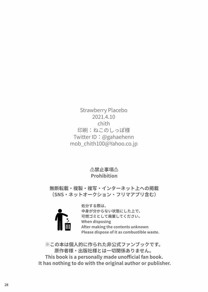 Tổng Hợp Oneshot 51 trang 25