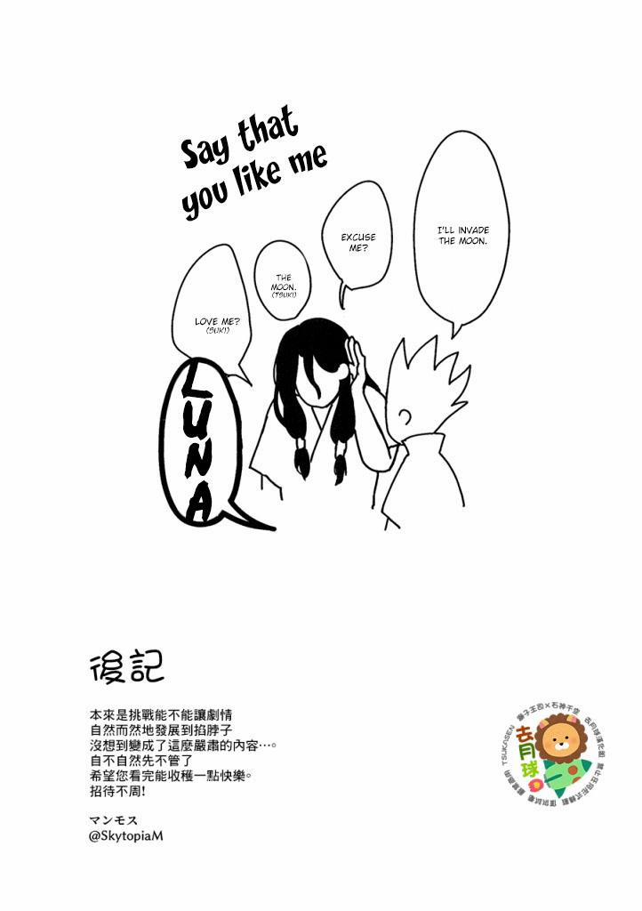 Tổng Hợp Oneshot 56 trang 37