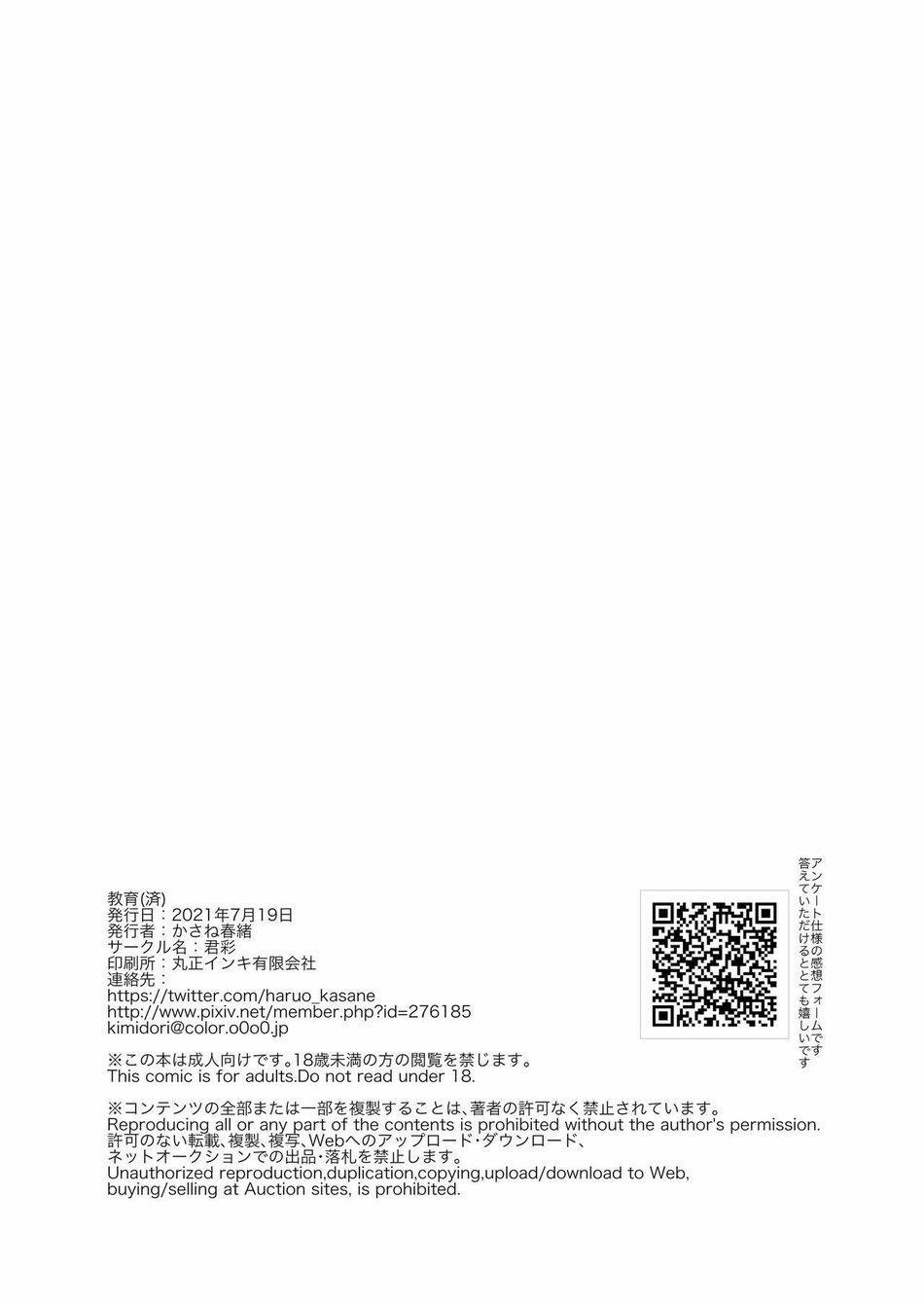 Tổng Hợp Oneshot 58 trang 24